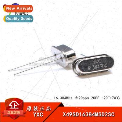 Plug Passive Crystal/HC-49US 16.384MHz 20ppm 20PF X49SD16384