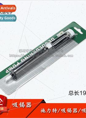 Schlatter Tin Suction Aluminum Casing Tin Suction Pumps