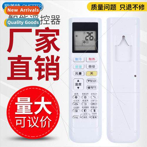 适用 DAIKIN Air Conditioner Remote Control FTXP336RCDW ARC48