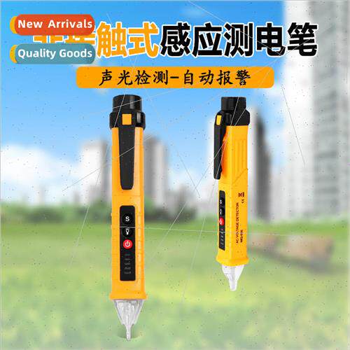 FS8909 home sensor pen -contact electric pen measuring throu