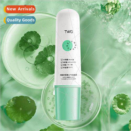 Micro Acid Centella Asiatica Bubble Mask Cleansing Hydrating