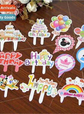 Baking Birthday Cake Insert Decoration Cake Insert Happy Bir