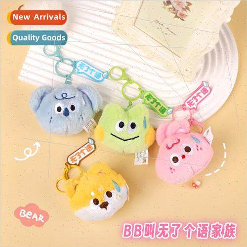 Sweating BB called plush animal doll keychain schoolbag pend