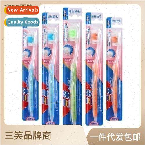 Sanshao Toothbrush 2315F Fresh & Protective Transparent Brus