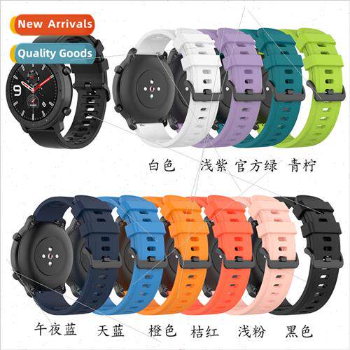 适用 Huami amazfit GTR 47mm/42mm Huami pace/stratos silicone