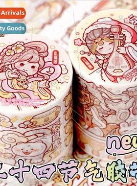 New small spuds tape twenty-four solar terms complete set of