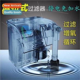 small water tank filter system Fish circulation