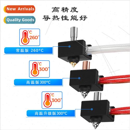 3D Printer Accessories Ender3 S1 Elf Nozzle Hot End Kit High