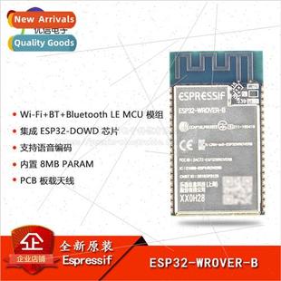 Dual Module ESP32 IOT MCU WROVER WiFiamp;Bluetooth Core