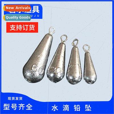 Fishing Tackle Lead Pendant Tongxin Pendant Lead Drop Lead P