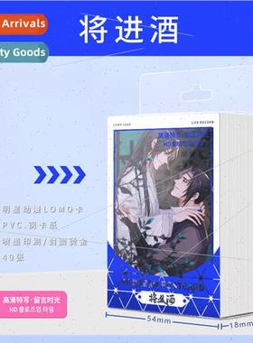 Anime will enter the wine 40 LOMO card small card can be han