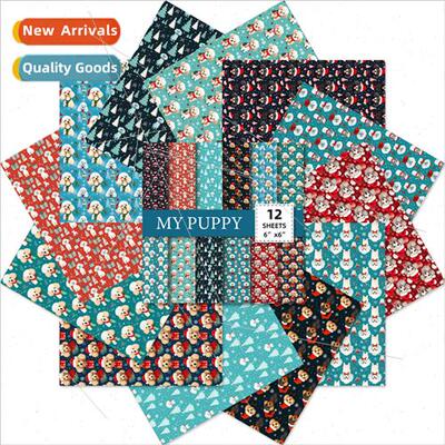 12/pack Christmas puppy DIY album scrapbook paper 6 inch han
