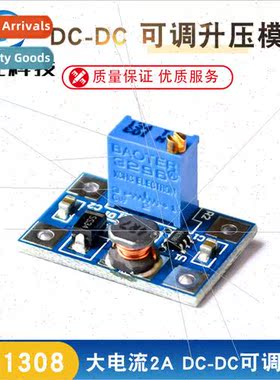 High Current 2A SX1308 DC-DC Adjustable Boost Module