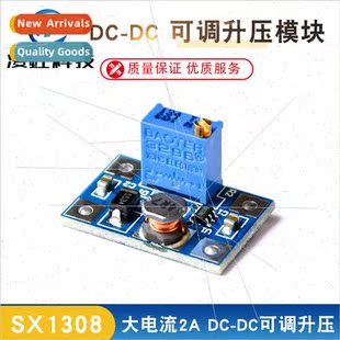 High Current 2A SX1308 DC-DC Adjustable Boost Module