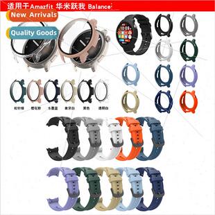 适用 Huami Amazfit Balance Silicone Strap Silicone Protectiv