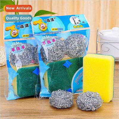 Household stainless steel cleaning ball dishwashing sponge w