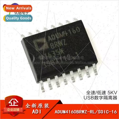 Genuine ADUM4160BRWZ-RL SOIC-16 Full Speed/Low Speed USB Dig