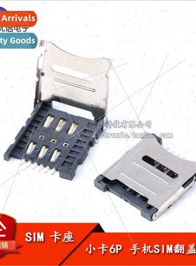 Small Card 6P MICRO SIM Flip PUSH Cell Phone SIM Card Holder
