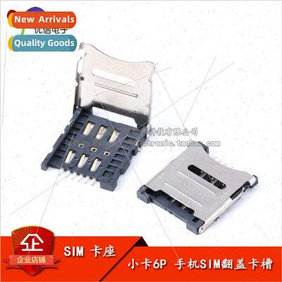 Small Card 6P MICRO SIM Flip PUSH Cell Phone SIM Card Holder