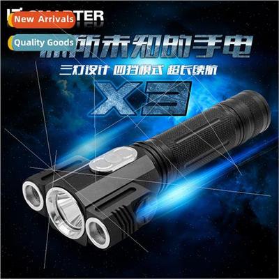 Triple head rotating multifunctional strong light flashlight