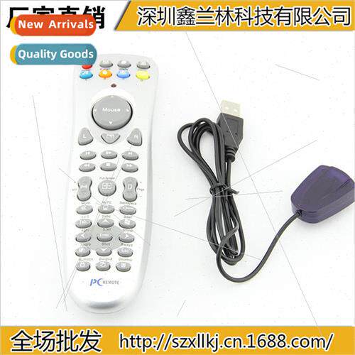 6978#Drive-free USB computer remote control IR universal PC