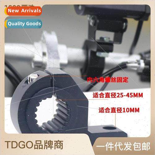 Electric motorcycle accessories bumper single-hole bracket s
