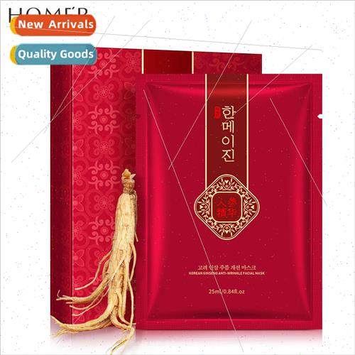 Korean Ginseng Mask 适用 Women Boxed Mask Hydrating Moisturi