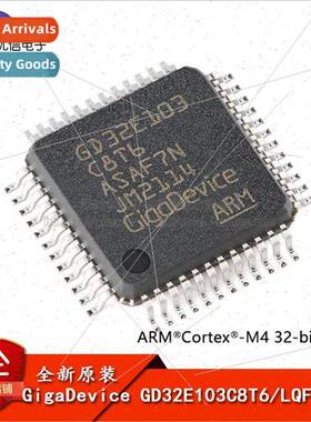 al GD32E103C8T6 LQFP-48 ARM Cortex-M4 32-bit Microcontroller