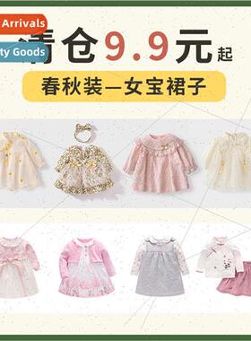 Spring and Autumn Womens Baby Dresses - Womens Baby Skirt Se