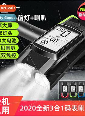 3 in 1 wireless bicycle code meter light with horn high deci