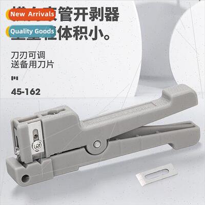 45-162 Transverse Loose Tube Stripper Bunching Tube Stripper