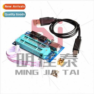 PIC K150 Microcontroller Programmer Burner Downloader