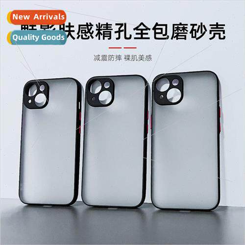 适用 Huawei P30 P50 NOVA11 Honor 80PRO Fine Hole Phantom MAT