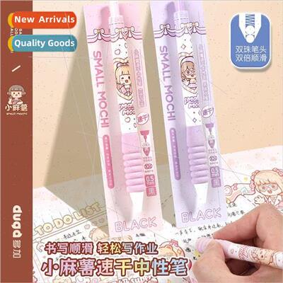 New small spuds pushes the neutral pen black core pushes the