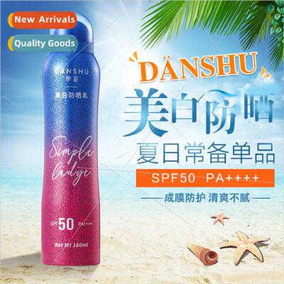 Whitening sunscreen lotion SPF50PA ++++ summer whole body fa