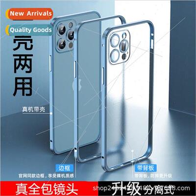 All-inclusive drop-proof frosted phone case Apple 15 case iP
