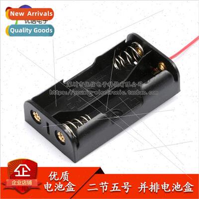 Battery Pack High Quality 2x5 Holds 2x5 Batteries 0.008KG