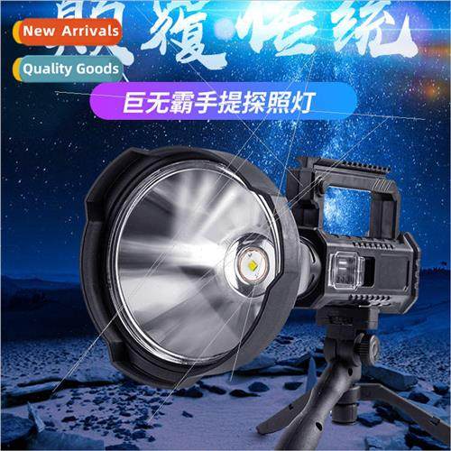 Multi-function rechargeable P50 searchlight strong flashligh