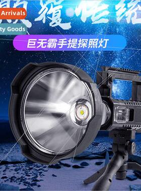 Multi-function rechargeable P50 searchlight strong flashligh