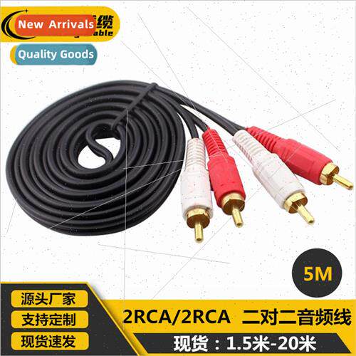 5m 2 to 2 Lotus Cable 2RCA/2RCA Audio Cable AV Stereo Dual C