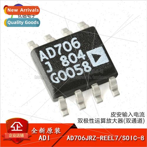 al Genuine AD706JRZ-REEL7 SOIC-8 Picoamp Input Current Bipol