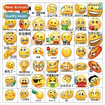 Twilight Zone emoji package combination stickers sand sculpt