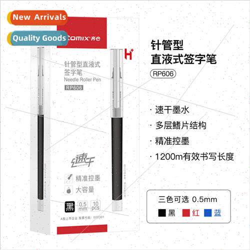 0.5mm  quid Neutral Pen Black Quick Drying Full Barrel gnatu