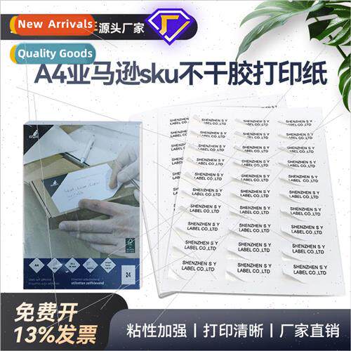Matte glossy blank writing paper label paper A4 self-adhesiv