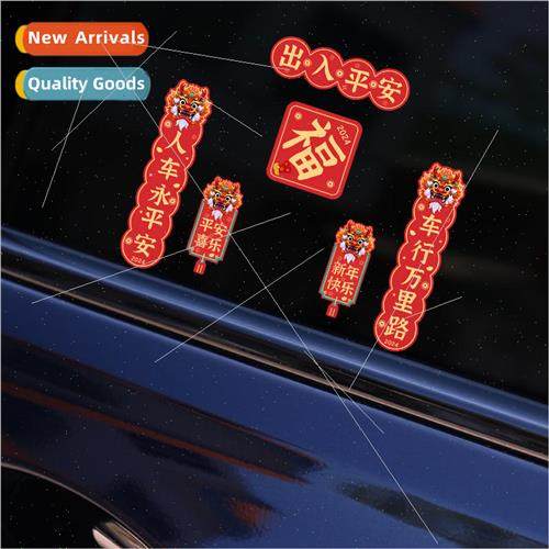Car stickers creative glass 2024 Year of the Dragon Spring F
