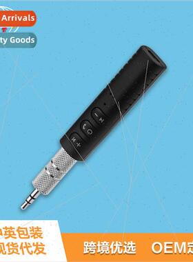 BT450 Bluetooth Receiver 3.5mm Wireless Car Bluetooth AUX Ca
