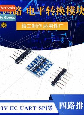 5V-3V IIC UART SPI etc. 4-way level shifter module 4-way pin