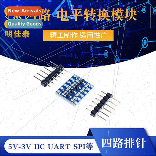 5V-3V IIC UART SPI etc. 4-way level shifter module 4-way pin