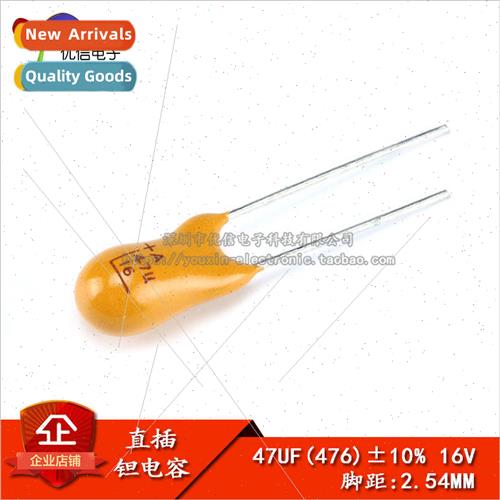 Tantalum Capacitor 16V 47UF Accuracy ±10% 2.54MM Pitch