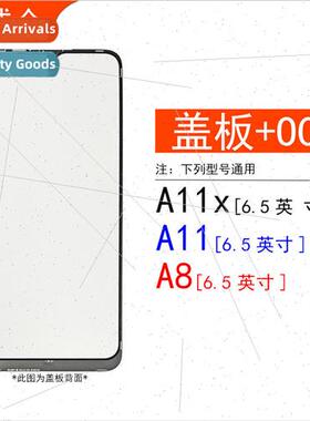 适用 A11X/A8/A11/A55/A35/A56/Realme Q2i/V3/V11/V13/V11S cove